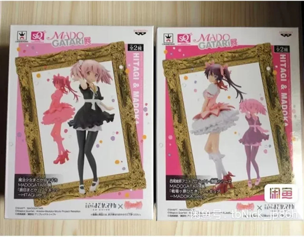 Bandai Puella Magi Madoka Magica Figuren Set mehrfarbig aus Kunststoff - Bild 1