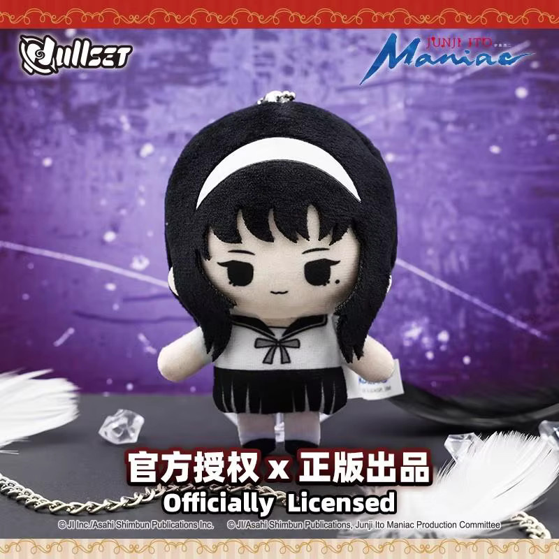 Bandai Junji Ito Maniac Mini Puppe Serie, Blind Box, Plüsch / Textil, Bunt / Mehrfarbig - Bild 2