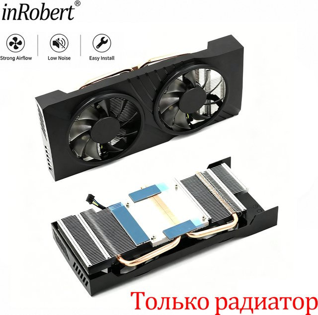 inRobert GTX 1060 Grafikkartenkühler Referenzdesign in Schwarz mit zwei Heatpipes und zwei Lüftern - Bild 1