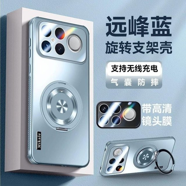 Magnetisches Handy-Case für POCO F8 Ultra und POCO F8 Pro mit Linsen-Kamera-Ringhalter und hartem Schutz in Matt-Optik - Bild 1