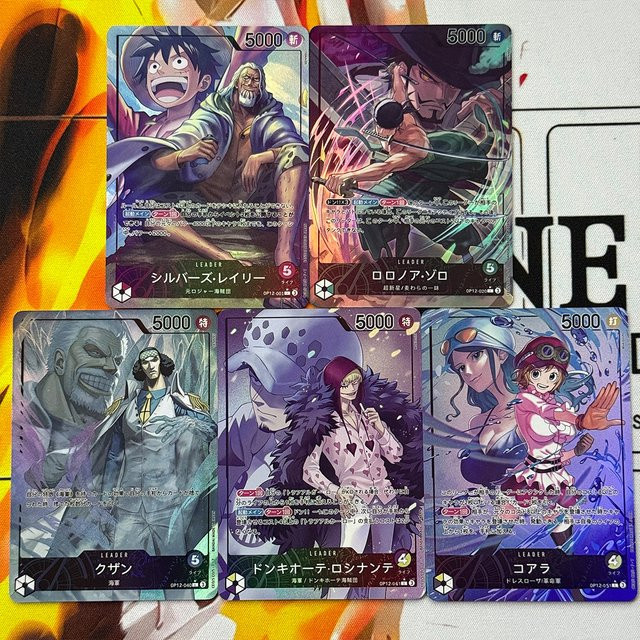 Bandai One Piece Sammelkarte, japanisch, bunt - Bild 1