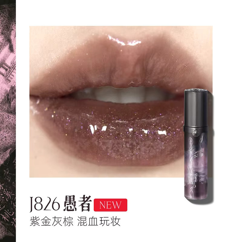 Girlcult Lipgloss, glänzend - Bild 3