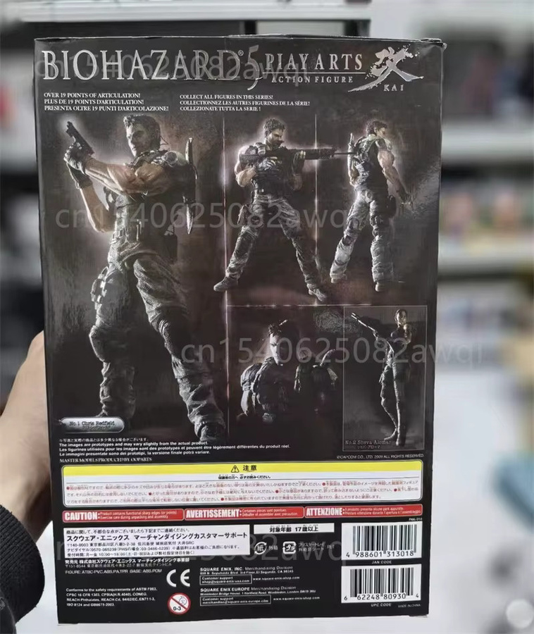 Play Arts Biohazard Chris Redfield Actionfigur, ab 14 Jahren - Bild 3