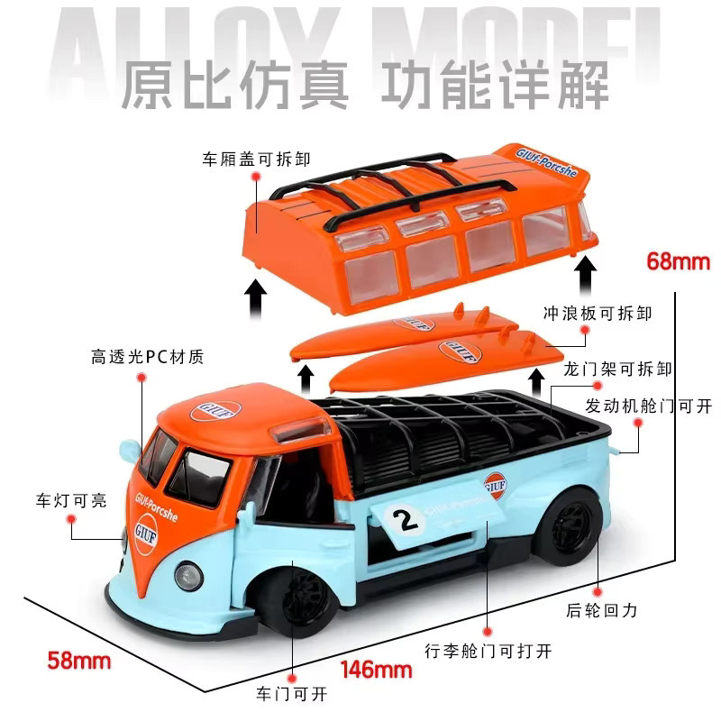 MAKEDA Volkswagen T1 Bus, Modellauto, Maßstab 1:32, Metall - Bild 3