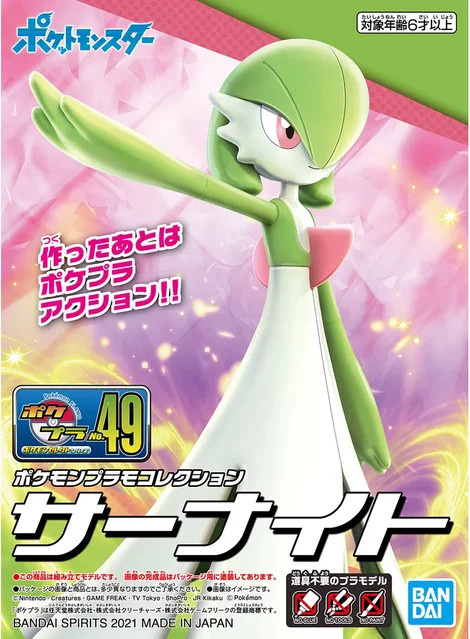 Bandai Pokémon Gardevoir, Action Figur, Modell Spielzeug - Bild 1