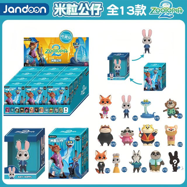 JANDOON Zootopia 2 Mini Blind Box, Actionfigur, Einzelfigur - Bild 1