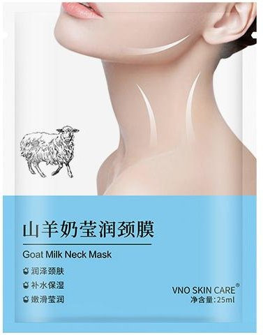 Perfect skin Ziegenmilch-Halsmaske mit Kollagen, 10 Stück - Bild 1