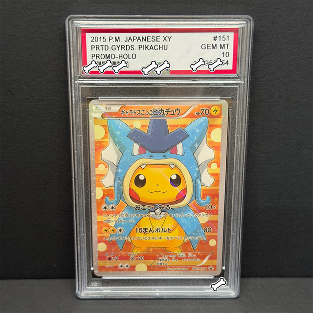 Keeppley Pikachu Gem MT Promo-Holo Spiel Proxy-Karte, Bunt / Mehrfarbig - Bild 1