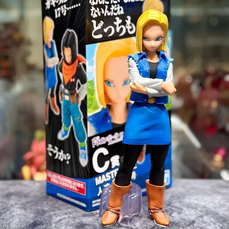 Bandai Dragon Ball Z Android 18, Actionfigur, Einzelfigur, Kunststoff, Bunt / Mehrfarbig - Bild 2