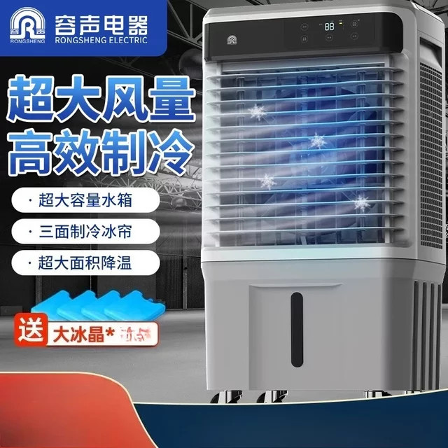 HAOYUNMA Tragbarer Wasserkühler HAOYUNMA Industrieller Kühlventilator mit 220V, Weiß, Höhe: 80 cm - Bild 1