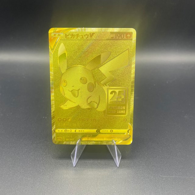 Keeppley Pokémon Pichu V Gold Edition, Sammelkarte, 1-teiliges Set - Bild 1