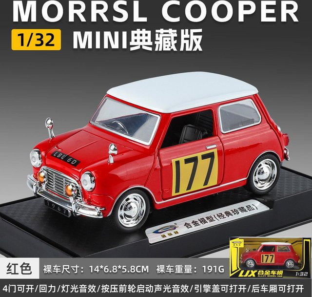 Linyi toy car Morris Mini Cooper 1967, Modellauto, 1:32, Metall, Rot, ab 14 Jahren - Bild 1