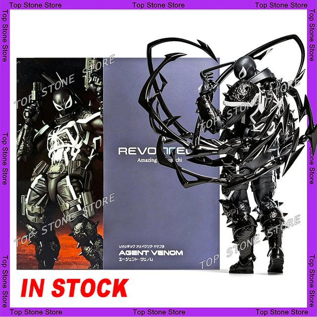 Kaiyodo Agent Venom Actionfigur, Marvel Comics, 16cm, Kunststoff - Bild 1