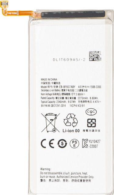 Samsung Akku für Galaxy Z Fold4 F936, Farbe: Silber, Modell: EB-BF937ABY - Bild 1