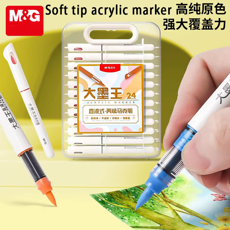 M&G Acrylmarker mit weicher Brush-Spitze für Kunst und Pointillismus in Multicolour - Bild 2