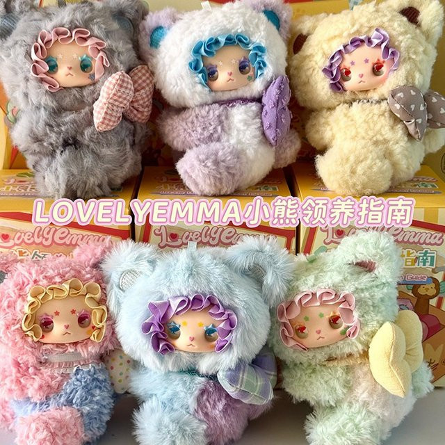 Lovely Emma Little Bear Adoption Guide, Emma Actionfigur, Einzelfigur - Bild 1