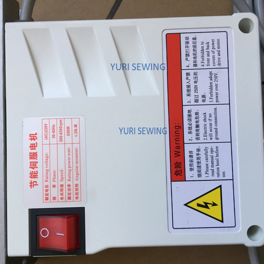 SUPU Hochpräziser Servomotor mit Steuerkasten für industrielle Nähmaschinen, 220 V, Weiß - Bild 3