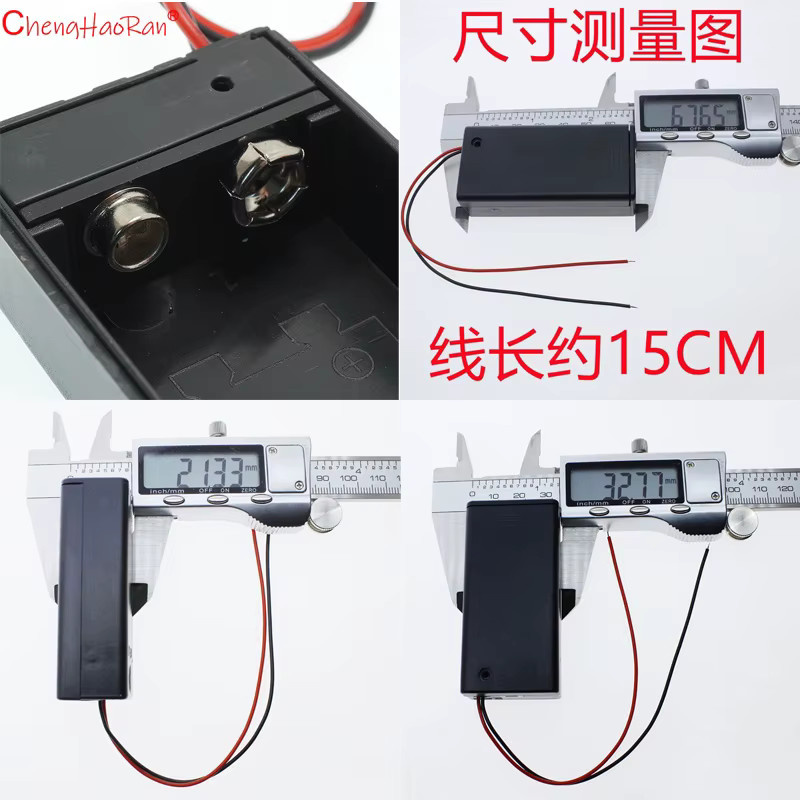 5er Set quadratischer 9V Batteriekasten mit DC-Stecker 5,5 x 2,1 mm und Abdeckkabel in Schwarz für elektronische Geräte wie Multimeter - Bild 5
