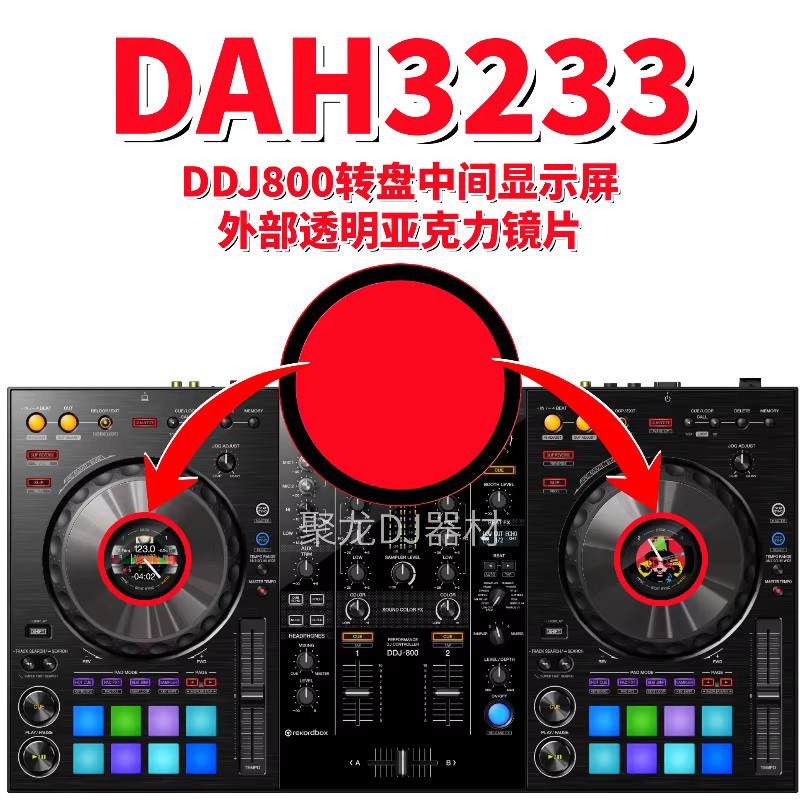 Pioneer Acryl-Display für XDJ-RX3 und DDJ-800 Controller rund - Bild 3