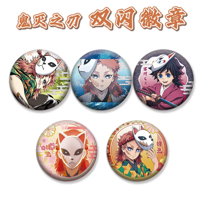 Bandai Demon Slayer Abzeichen, Doppelblitz, PET-Material - Bild 2