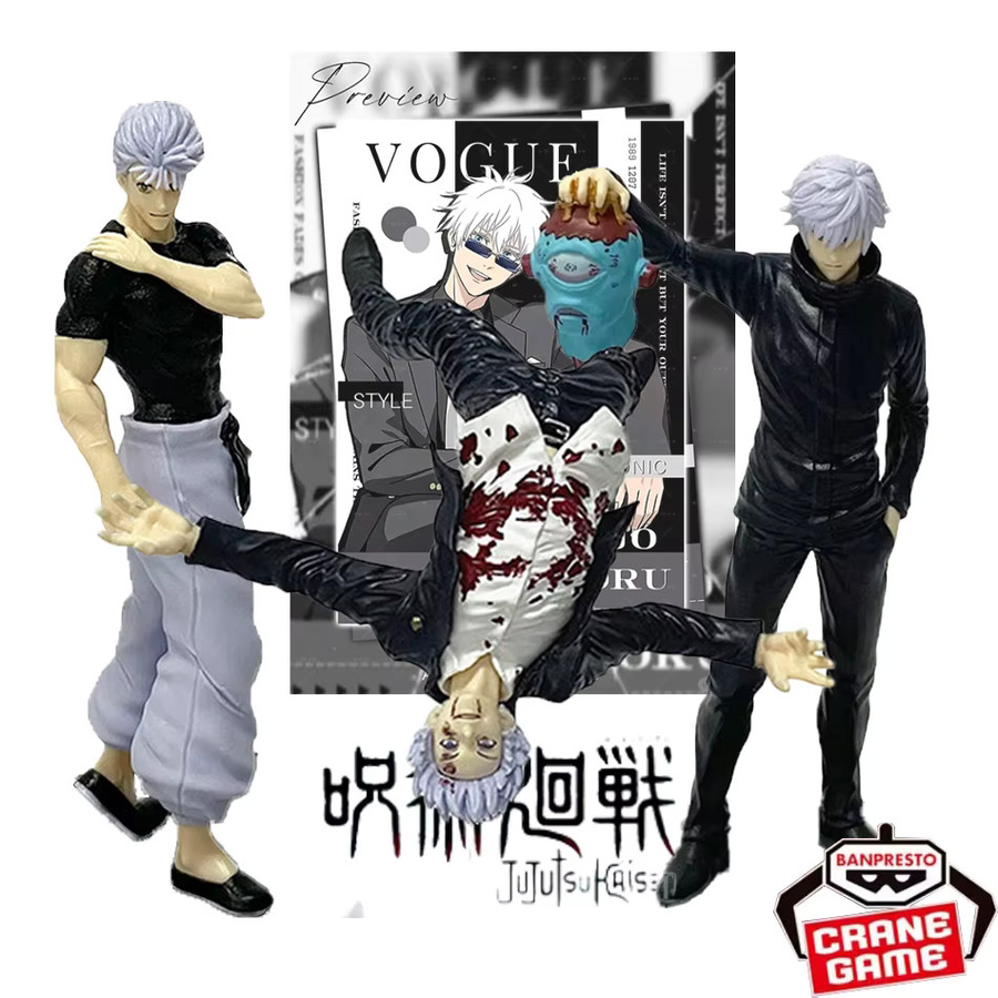 FIGURIZMα Jujutsu Kaisen Satoru Gojo Erwachen, Actionfigur, 18cm - Bild 5