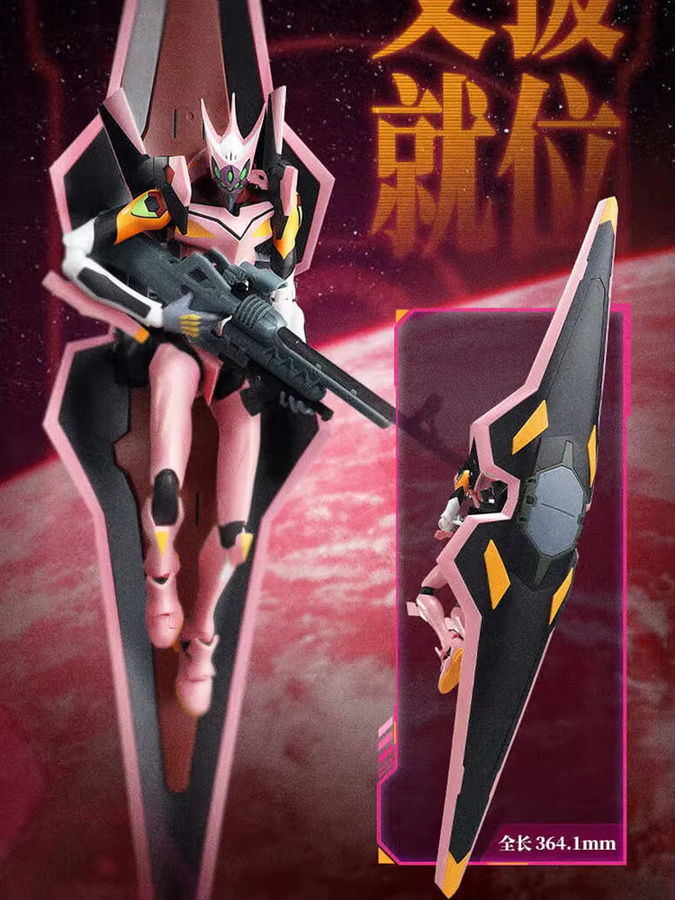 BLOKEES Evangelion Type-O8a Legend Edition Mari, Actionfigur, Roboter Rüstung - Bild 5