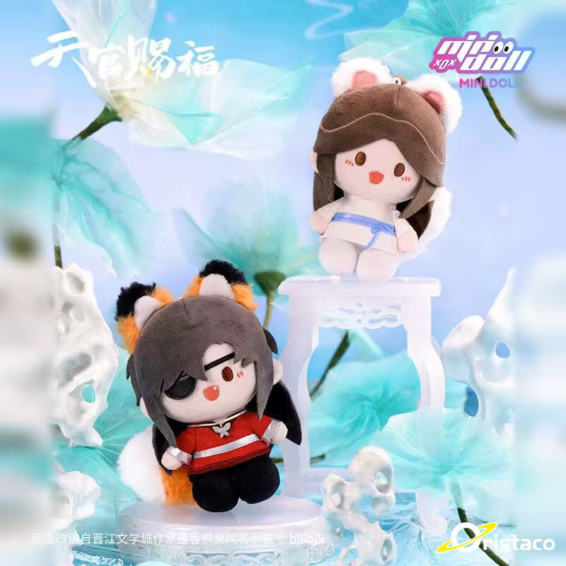Bandai Tian Guan Ci Fu Qinglian Lianlian Tgcf Plüschpuppenanhänger, Bunt / Mehrfarbig - Bild 2