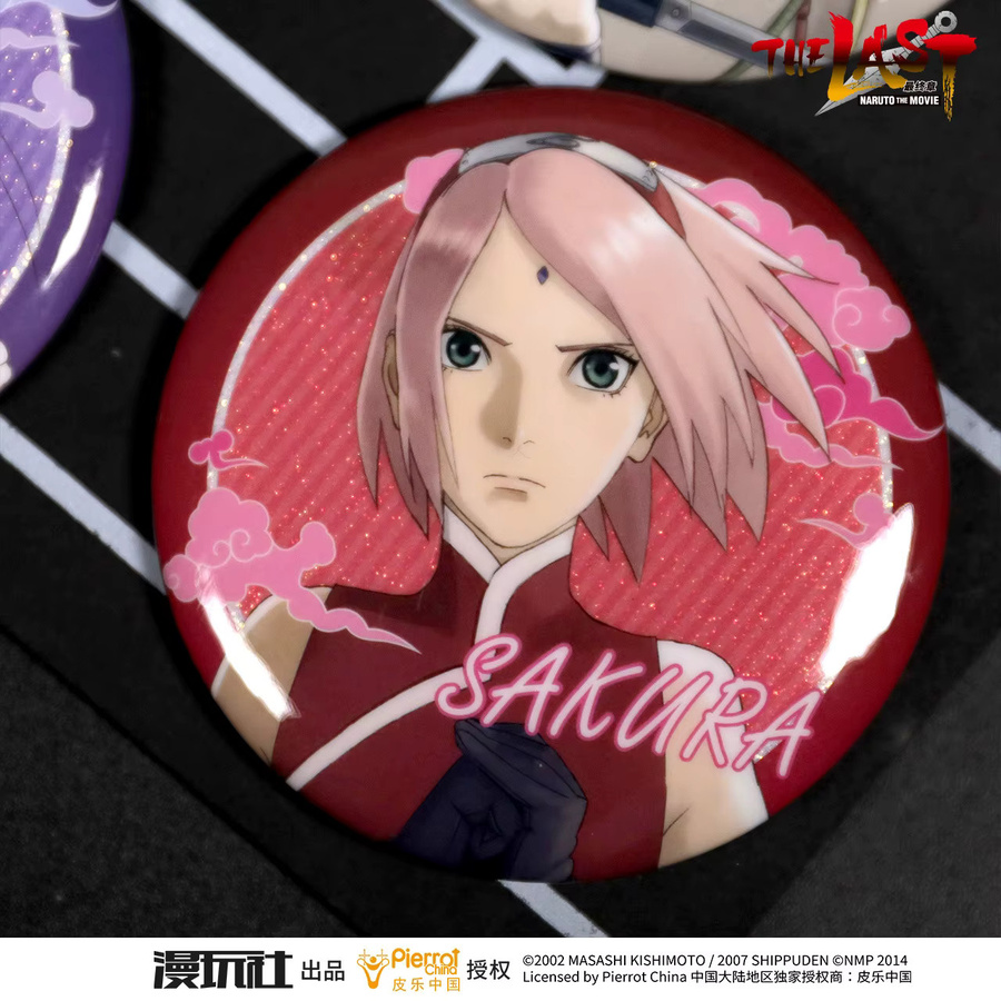 XINGHEDONGMAN Abzeichen Naruto the Movie 10 Hyuga Sakuke Sakura, 75mm - Bild 3