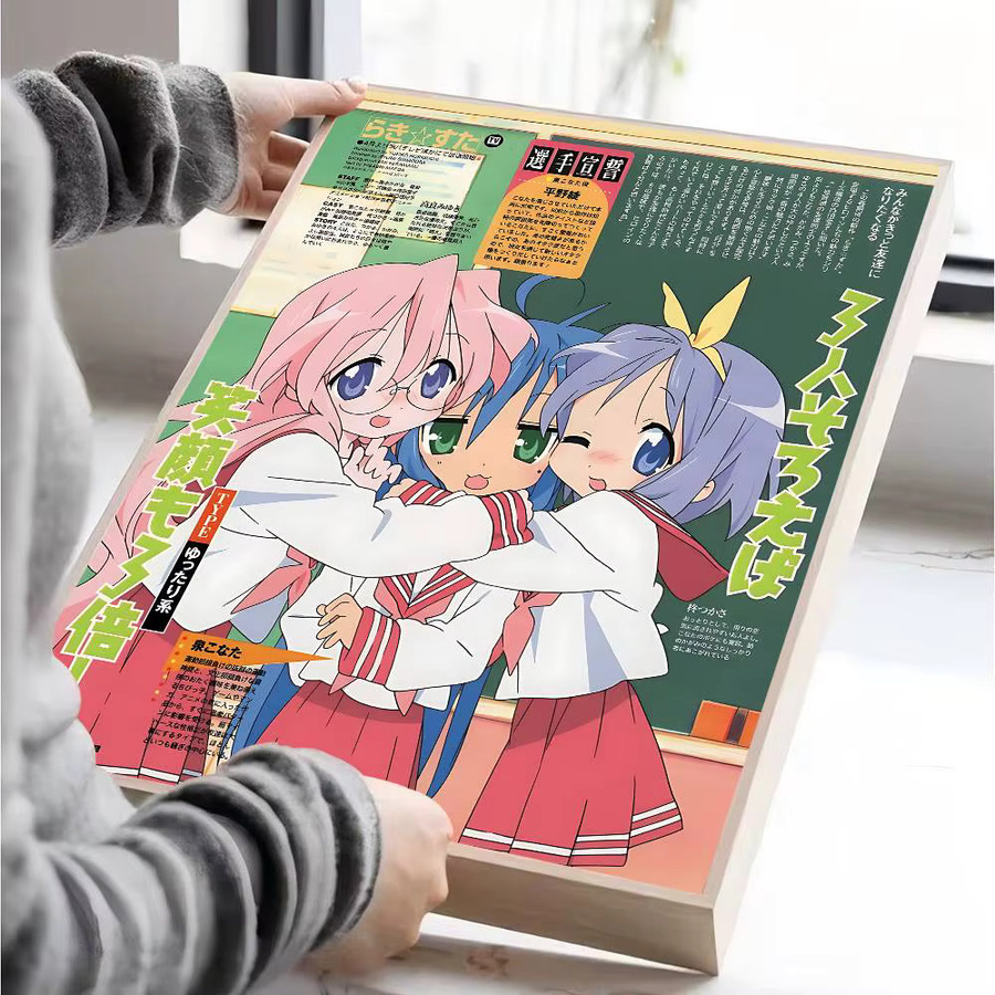 Potdemiel Anime Lucky Star Poster im Portraitformat ohne Rahmen - Bild 3