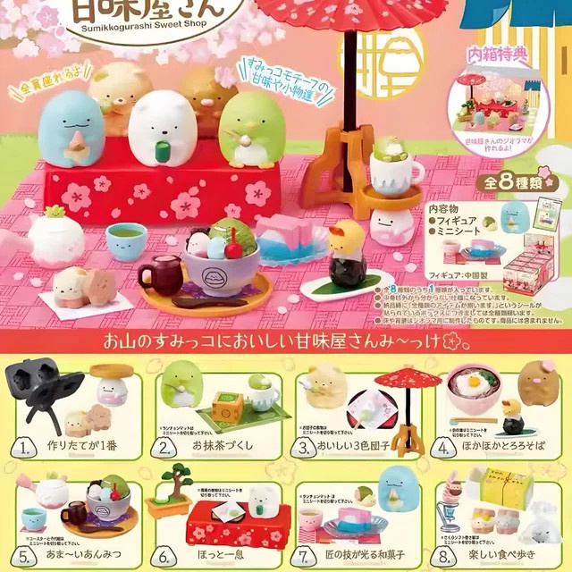 Sumikko Gurashi Sweet Shop Minifiguren Blind Box Tischdekoration Multicolor - Bild 1