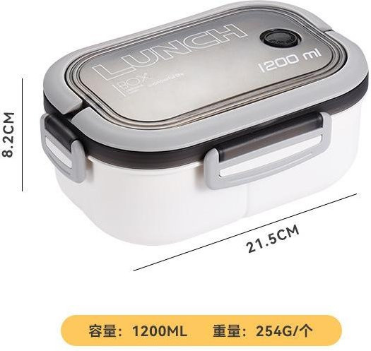 Isolierte Lunchbox von Yiran Furniture in Weiß, mikrowellengeeignet und doppelwandig mit Clip-Verschluss - Bild 1