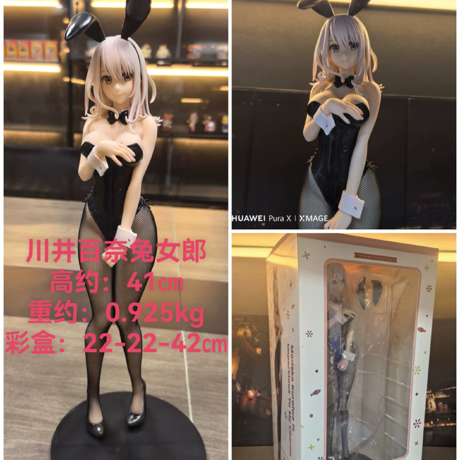 Bandai Kuroiwa Medaka Bunny Girl, PVC-Figur, Maßstab 1:4 - Bild 2
