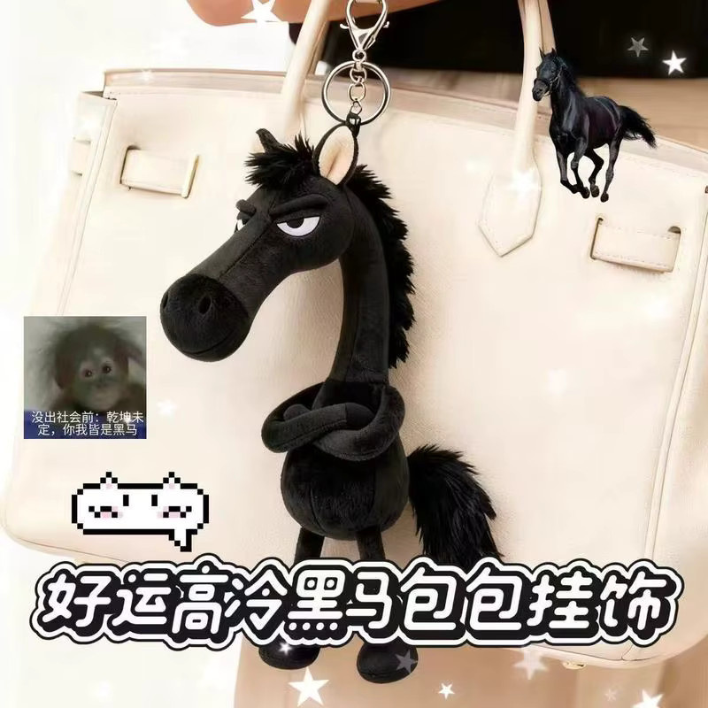 RTBXF Pferdejahr-Maskottchen, schwarzes Pferd, Plüschtier, Rucksack-Anhänger - Bild 1