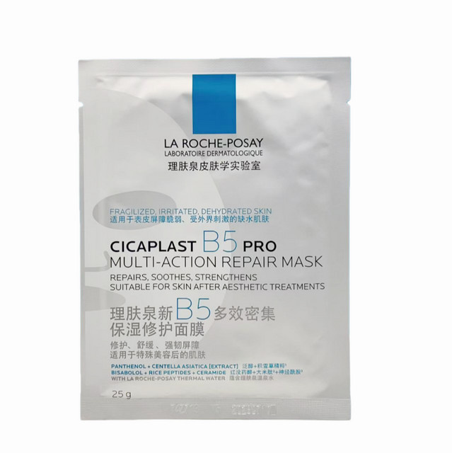 La Roche-Posay Cicaplast B5 Pro Multi-Action Reparaturmaske, Panthenol, Unisex - Bild 1