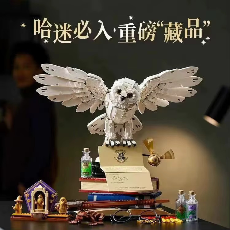 Bandai Harry Potter Eule Hedwig, Miniatur Actionfigur, ab 14 Jahren - Bild 5