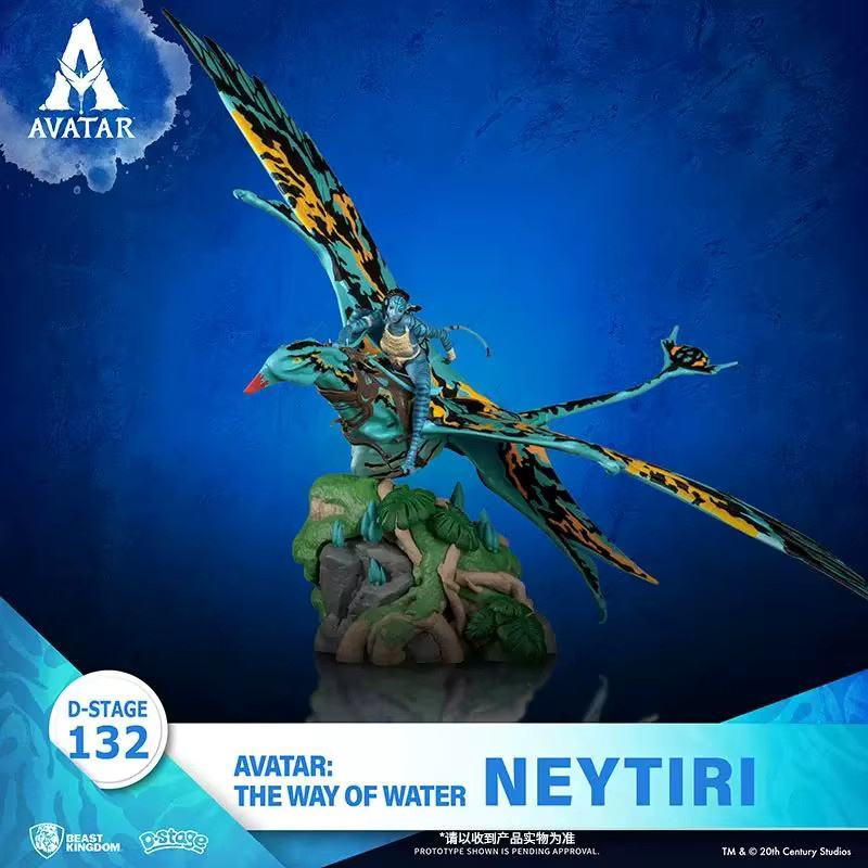 Beast Kingdom Avatar, Actionfigur, Jake und Neytiri - Bild 1