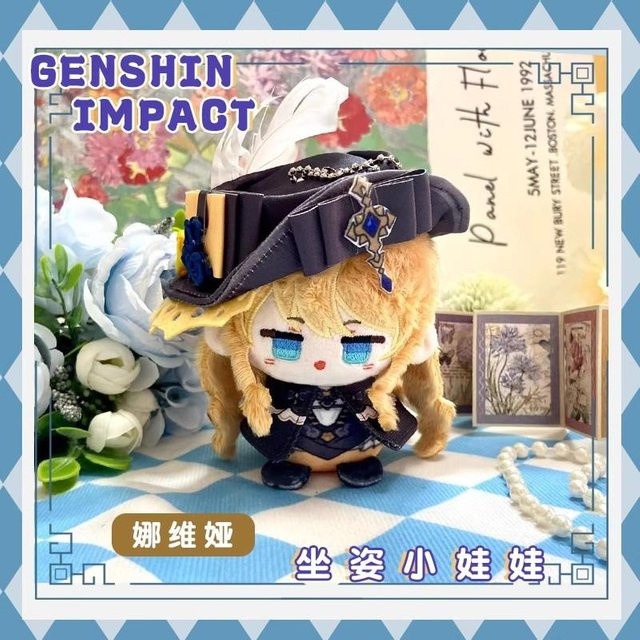 Genshin Impact Plüschfigur, ab 14 Jahren - Bild 1