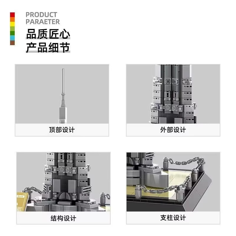 WAN GE 4222 Bauserie Dubai Burj Khalifa, Bauklötze, 555 Teile, ab 6 Jahre - Bild 2