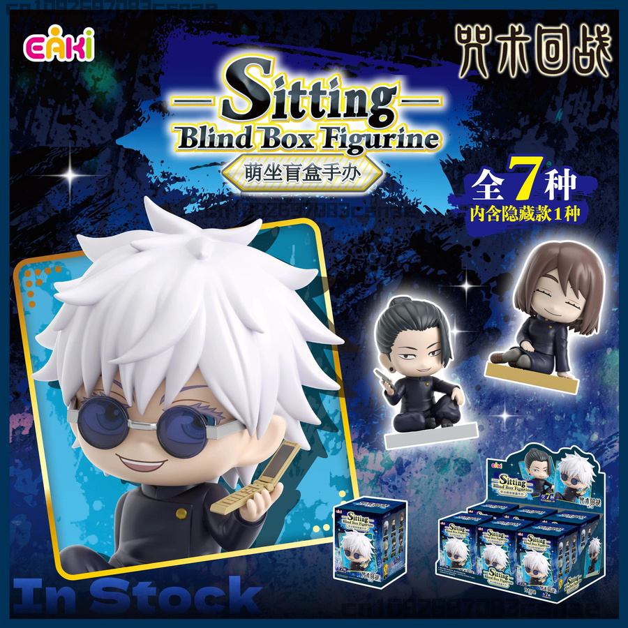 EAKI Jujutsu Kaisen Sitzende Blindbox, Actionfigur, Kunststoff - Bild 3