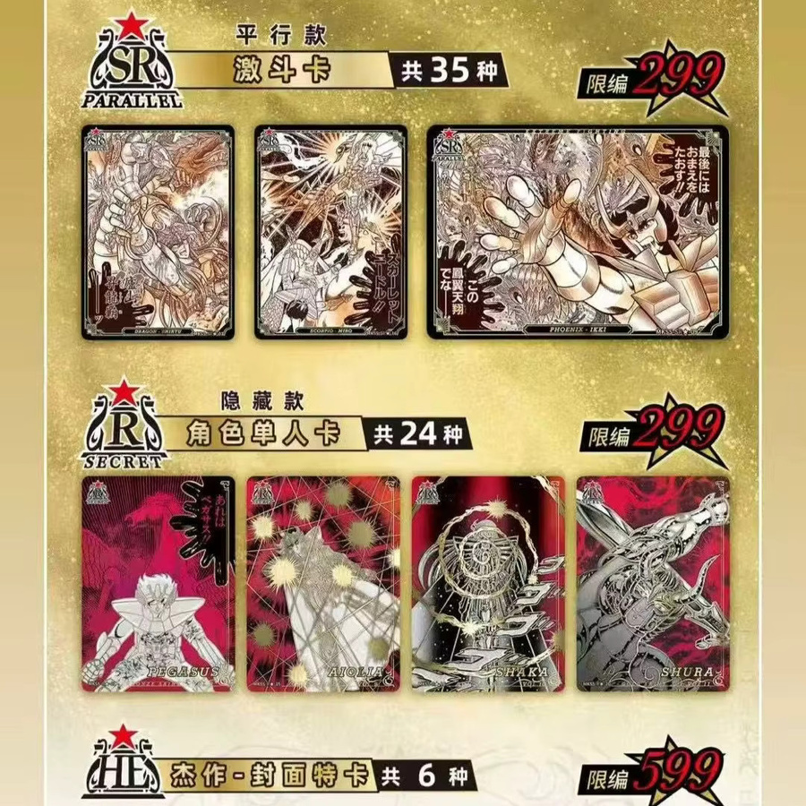 Kayoom Saint Seiya Sammelkarten, Manga-Edition Star Pack, Porträt-Sonderkarten, Japanische Anime-Karten - Bild 4