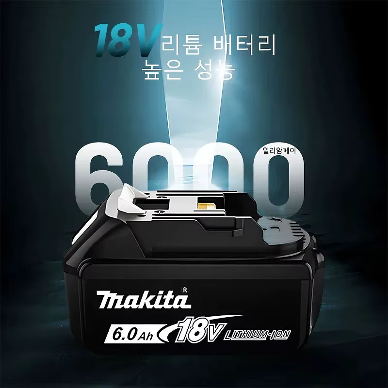 Makita Akku 18 V mit 6,0 Ah für Elektrowerkzeuge in Schwarz - Bild 4
