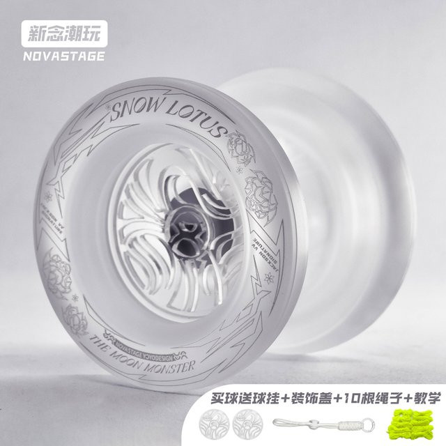 Novastage Moon Monster Serie Yoyo Pfirsichblüte, Fidget-Spielzeug - Bild 1