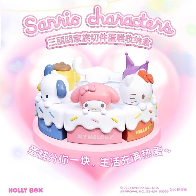 Sanrio Hello Kitty Action Figur, Einzelfigur, Bunt / Mehrfarbig - Bild 1