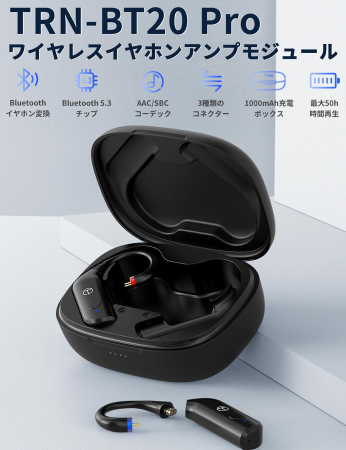 TRN BT20 Pro Bluetooth 5.0 Upgrade Modul für kabelgebundene In-Ear Kopfhörer mit austauschbaren Steckern und Ohrhaken, Schwarz - Bild 4