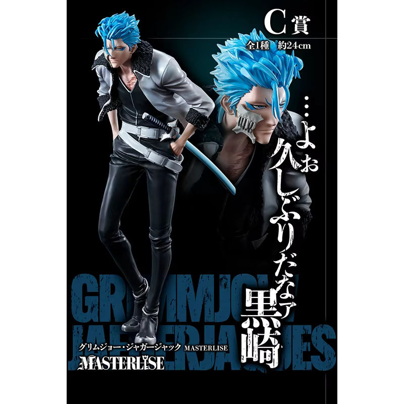 Bandai Ichiban Bleach Anime Action Figur mit Ichigo Kurosaki, Grimmjow und Aizen Sousuke, mehrfarbig, Höhe: 25 cm - Bild 4
