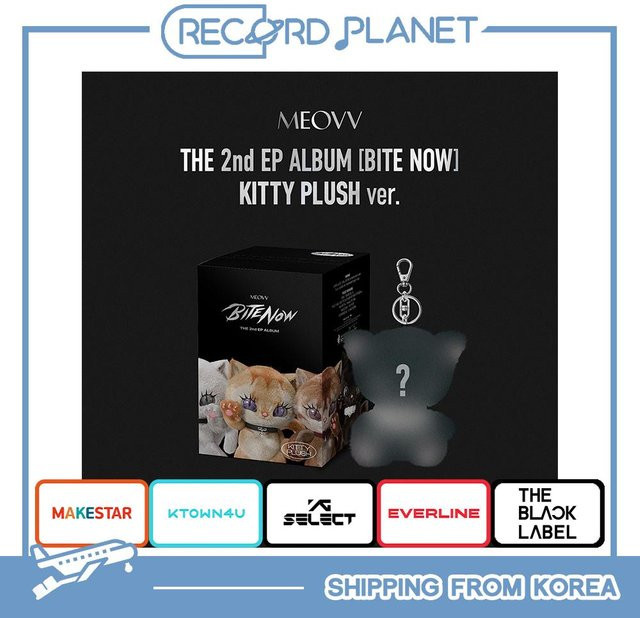 Das 2. EP-Album [Bite Now] von MEOVV, Kitty Plüsch Version - Bild 1
