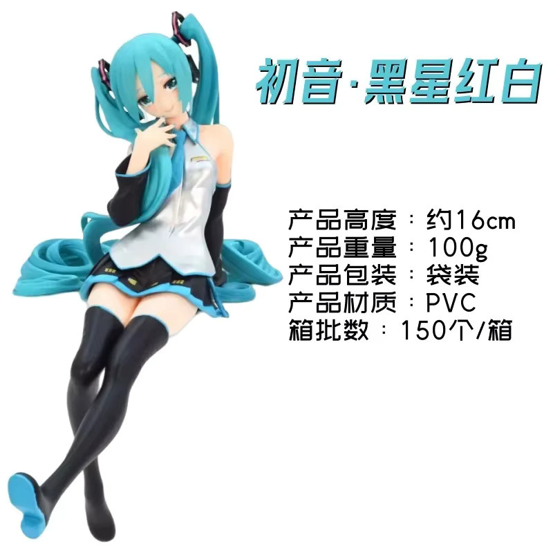 Bandai Hatsune Miku Figur, PVC Puppe, 16cm - Bild 3