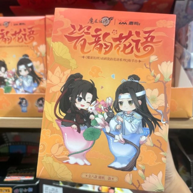 Bandai Flower Language Series Keramik-Blindbox Q Edition Sammlerfigur in Mehrfarbig - Bild 1