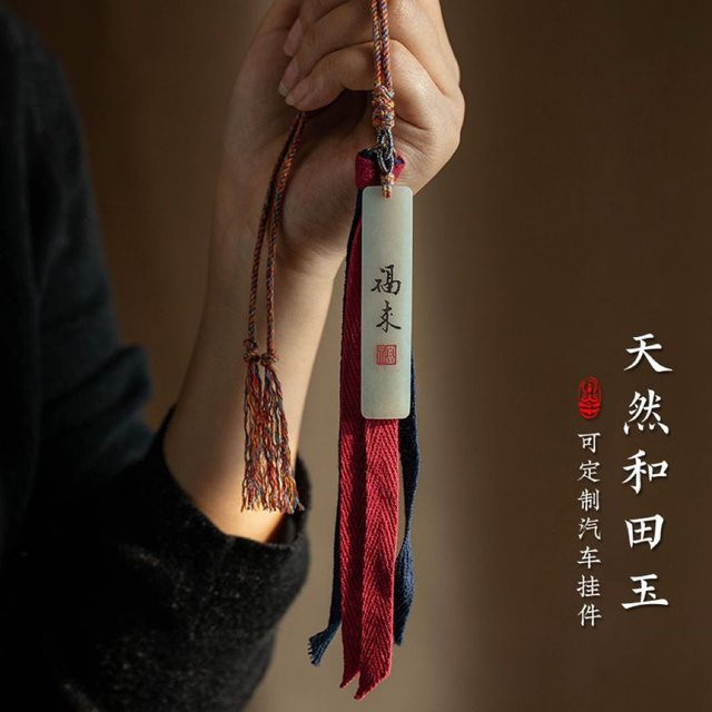 YNO Auto Anhänger, Hetian Jade, Unisex - Bild 1