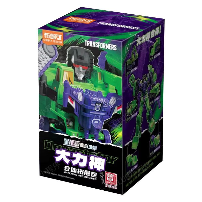Blokees Transformers Devastator Scrapper, Actionfigur, multicolour - Bild 2